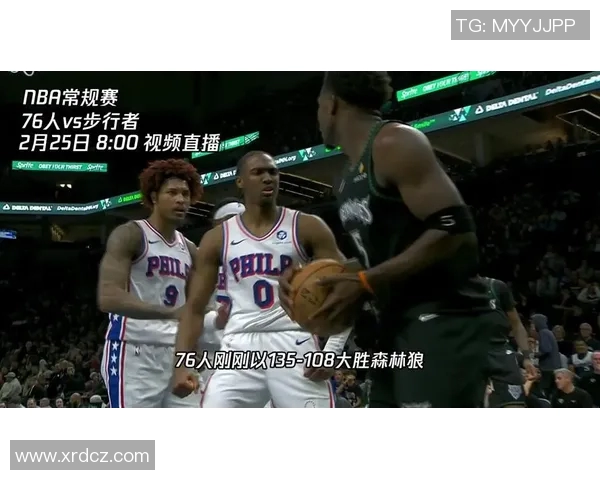 2019年76人对阵步行者精彩回顾与赛季亮点分析