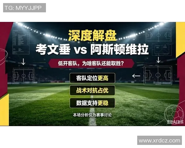 南京足球队与广州足球队赛后复盘分析球员个人能力的对比与启示